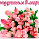 Михаил Капура: "Благодаря женщинам наша жизнь наполняется теплом, уютом и заботой"