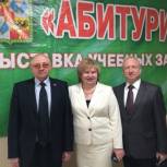 Профориентационная выставка