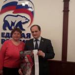 Депутат Госдумы Рустам Ишмухаметов провел прием граждан в Уфе
