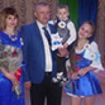 «Крепка семья – крепка Россия»  в городе Алексеевка