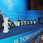 Тюменская область представила семь шагов развития на инвестфоруме