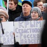В столице Коми  отметят годовщину воссоединения Крыма с Россией 