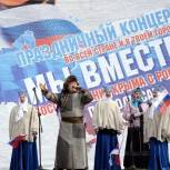 В Туве пройдет митинг-концерт «Крымская весна. Мы вместе!»