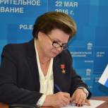 Валентина Терешкова стала участником предварительного голосования на выборах в ГД РФ