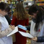 В рамках «Народного контроля» активисты «Единой России» и «Молодой Гвардии» провели рейд по продовольственным магазинам г. Козловка
