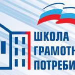 Острым вопросам - отдельное внимание