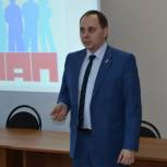 Подготовка к форуму "Молодежь против коррупции"