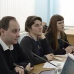 В ПГУ состоялся «ЮРфорум58»