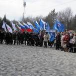 Крым наш!