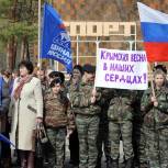 Крым - российский