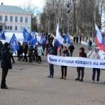 Вологодчина отпраздновала вторую годовщину присоединения Крыма к России