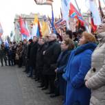Ростовчане вышли на митинг в честь воссоединения Крыма с Россией