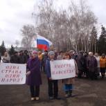 Наровчатский район: митинг в честь годовщины воссоединения Крыма и Севастополя с Россией