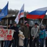 Неверкинский район: митинг-концерт в честь второй годовщины воссоединения Крыма и Севастополя с Россией 