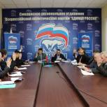 Зарегистрированы еще четыре участника предварительного голосования