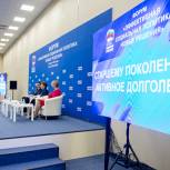 Около 30  пунктов соцподдержки старшего поколения предложено внести в  Программу Партии