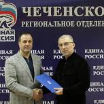 Ахмед Догаев выдвинулся в участники предварительного голосования 