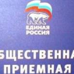 В Калуге назначен новый руководитель общественной приемной Партии 