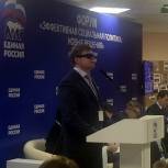 Владимир Вшивцев принял участие в работе Социального форума