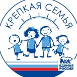 Ульяновское региональное отделение Партии«Единая Россия» отмечено грамотой Государственной Думы за высокие показатели в реализации федерального проекта «Крепкая семья»