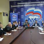 В Смоленской области утвержден график дебатов предварительного голосования