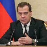 Необходимо наращивать экспортный потенциал сельского хозяйства РФ,- Медведев