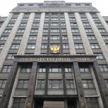 «Единая Россия» внесла в Госдуму законопроект об увеличении МРОТ