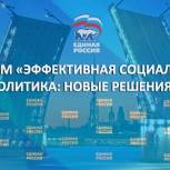 Коткин: Социальные обязательства - политический приоритет Партии