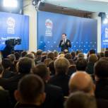 В Москве прошёл Образовательный партийный форум «Кандидат»