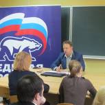 Слушатели партшколы продолжают получать новые знания