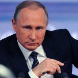 Путин утвердил национальный план противодействия коррупции