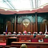 Будущие юристы посетили публичное слушание Конституционного Суда