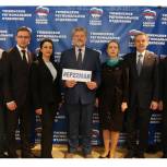 Участники предварительного голосования «Единой России» дискутировали на тему высшего образования