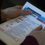 Публичные дебаты участников предварительного голосования на выборы в Госдуму стартовали на Вологодчине