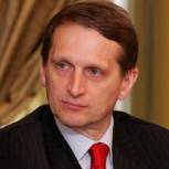 Сергей Нарышкин: Условия кредитования малого бизнеса не должны превращаться в долговую петлю