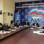 Зарегистрированы еще шесть участников предварительного голосования