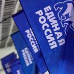 В Красноярском крае «Единая Россия» проводит семинары для членов счетных комиссий