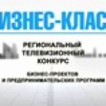 Депутаты-единороссы - эксперты нового экономического телепроекта