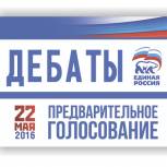 Экономику и промышленность обсудят в Волгореченске