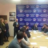 В Балашове состоялось расширенное заседание местного Совета сторонников партии «Единая Россия»