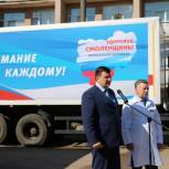 Медицинский автопоезд начал свою работу
