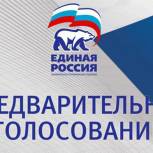 В Белокатайском районе состоялось заседание местного политического совета Местного отделения Белокатайского района ВПП «Единая Россия»