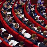 В Москве работает второй форум «Кандидат»