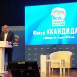 Юрий Зиновьев и Алексей Шуварин стали участниками форума «Кандидат» 