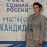 Вожова: Форум действительно помогает эффективно выстроить диалог с избирателем