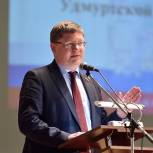 Андрей Исаев прибыл с рабочим визитом в Удмуртскую Республику