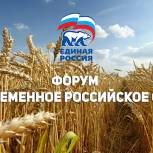 Развитие сельских территорий – приоритет «Единой России»