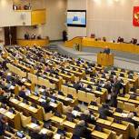 Госдума отказалась снять «муниципальный фильтр» на выборах Глав субъектов России
