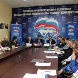 Москвичев: «Проведение таких встреч говорит об открытости Партии»