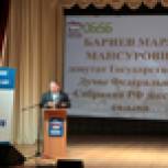 В Лениногорске Состоялась встреча участников предварительного голосования партии «Единая Россия» с избирателямип